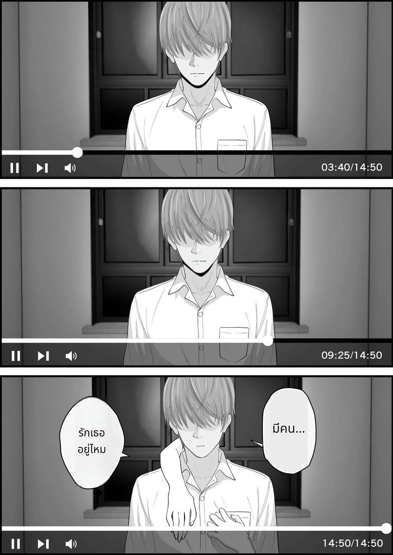 ผีสาวไร้อารมณ์นมโตก้นใหญ่ที่จะรักจนถึงกระดูก